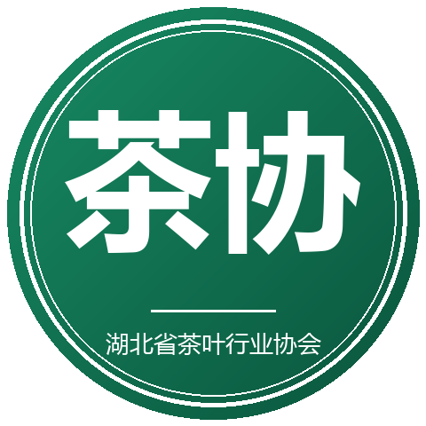 湖北茶协